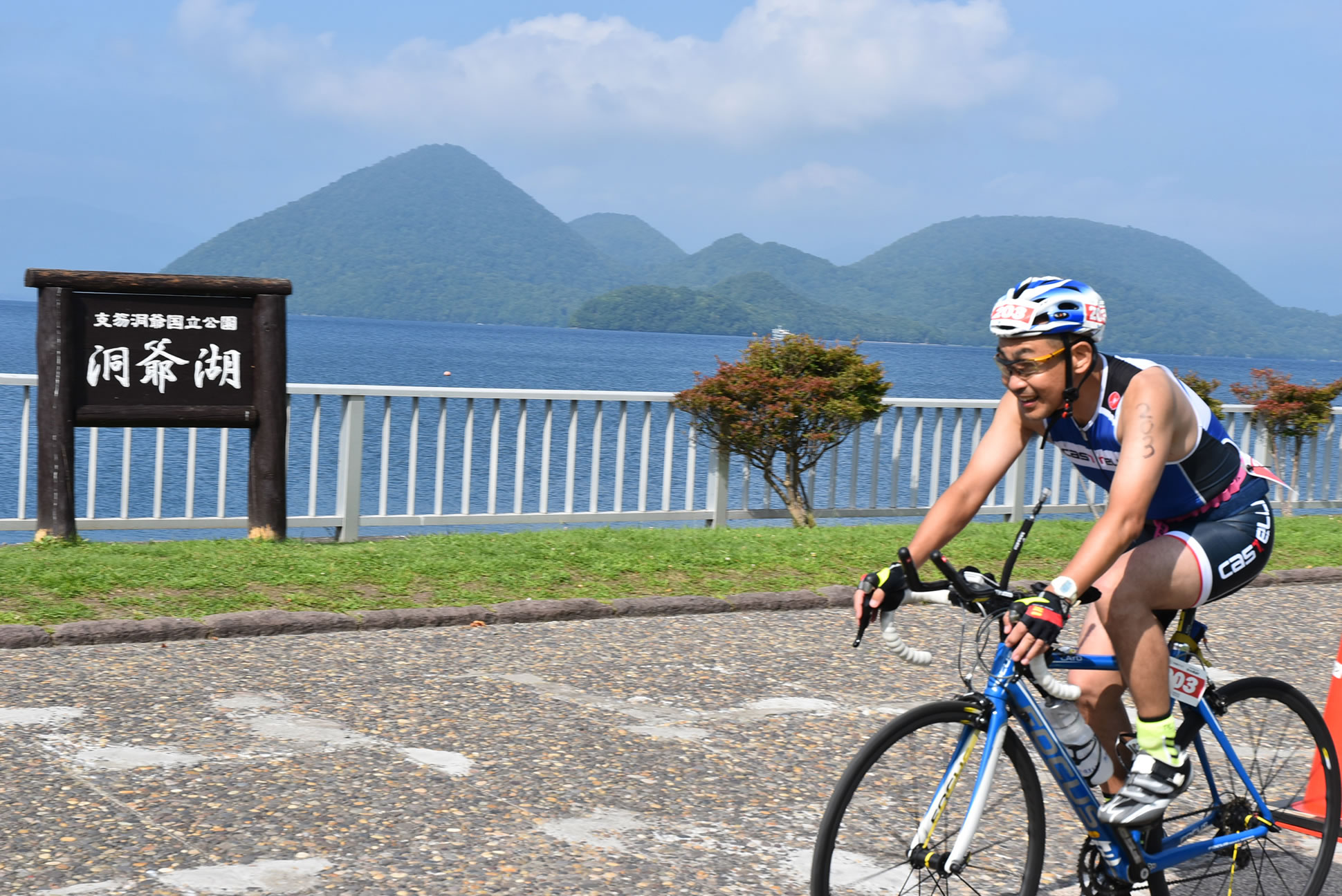北海道トライアスロン